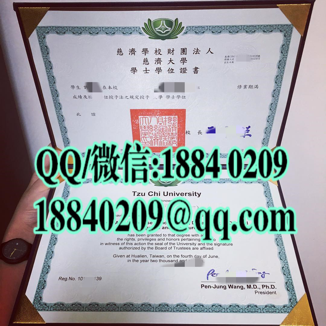 臺湾慈済大學畢業證學位證,Tzu Chi University diploma degree