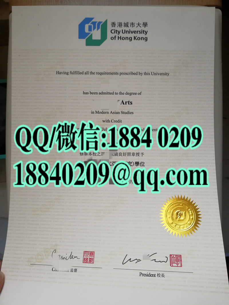 实拍香港城市大学毕业证书烫金，City University of Hong Kong diploma certificate