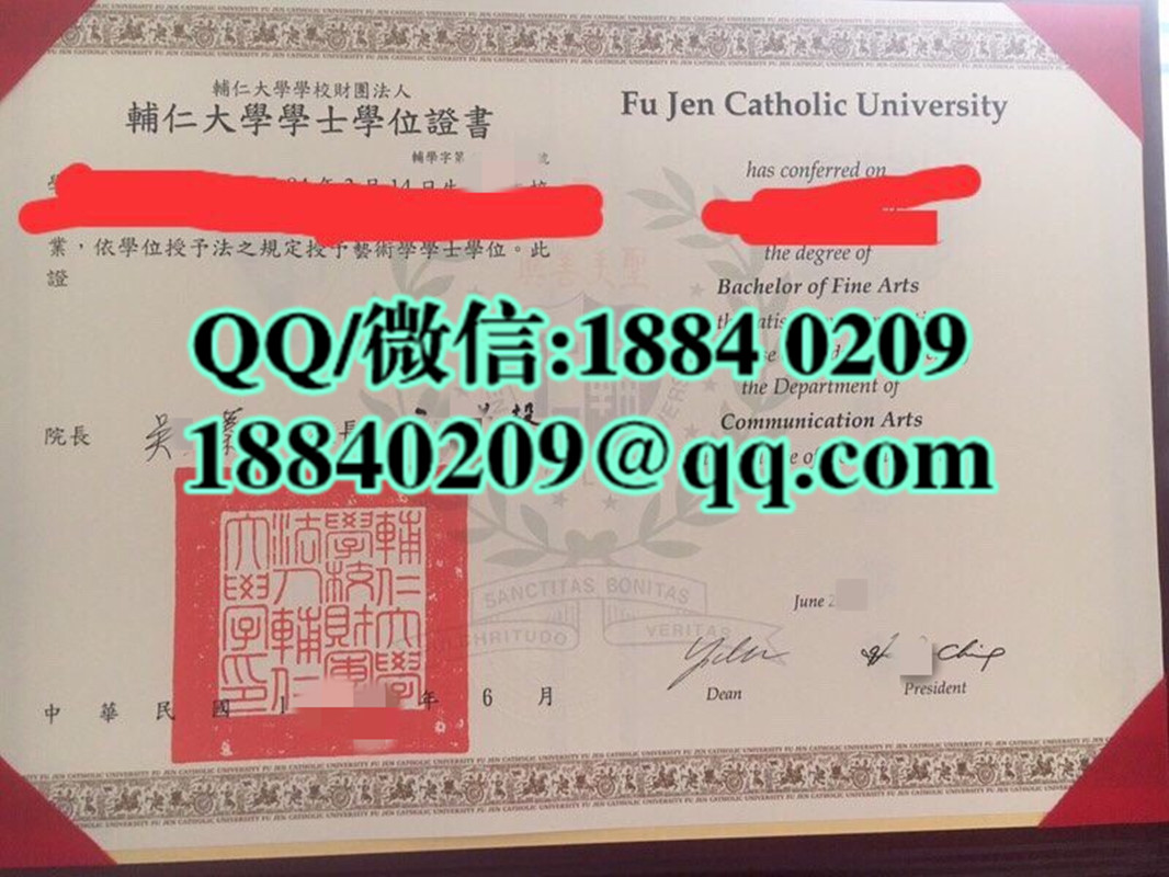 臺湾辅仁大學學士學位證畢業證書Fu Jen Catholic University diploma degree