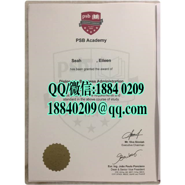 新加坡PSB学院文凭毕业证，psb academy diploma