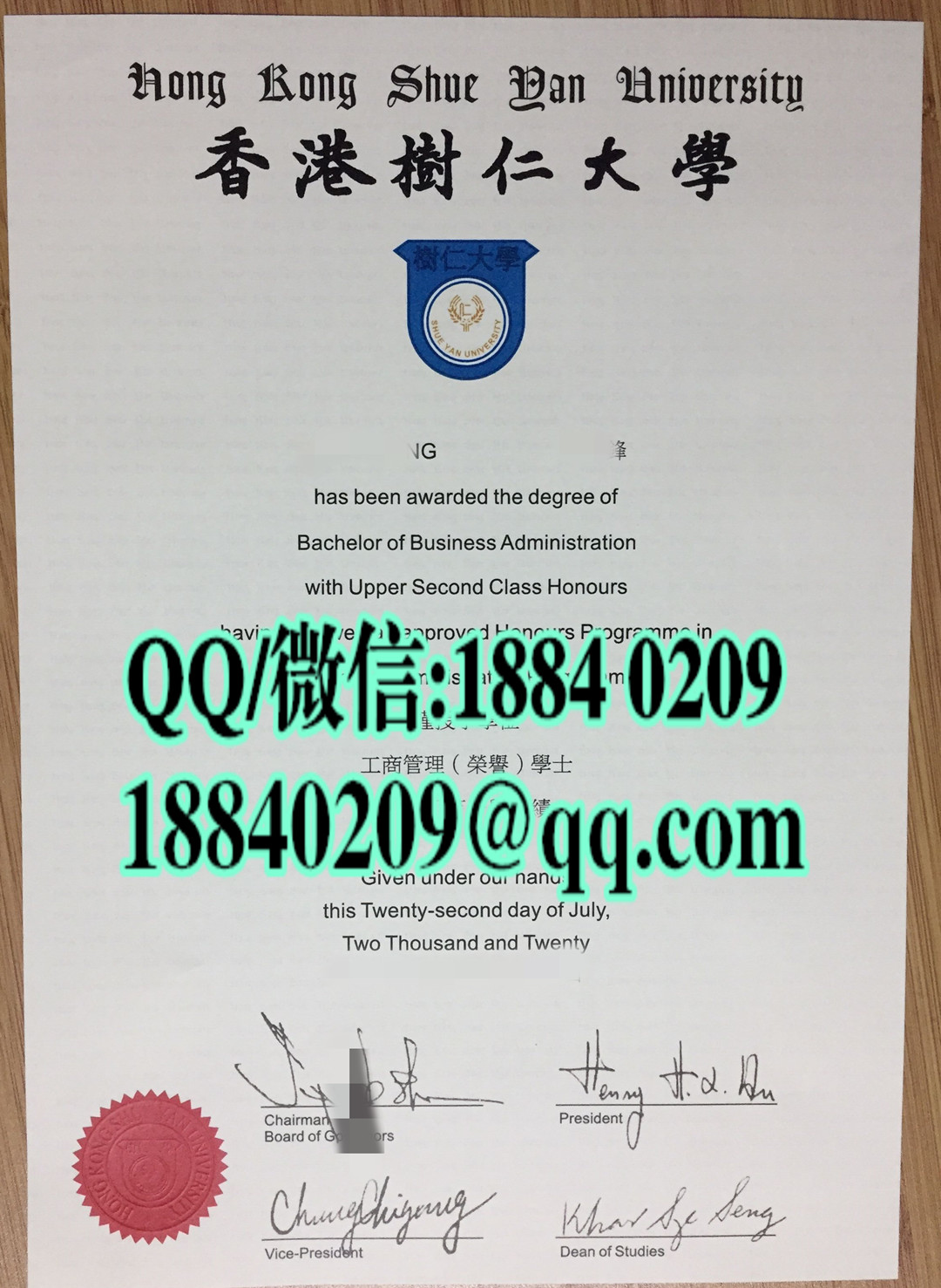 香港树仁大学毕业证案例，Hong Kong Shue Yan University diploma degree