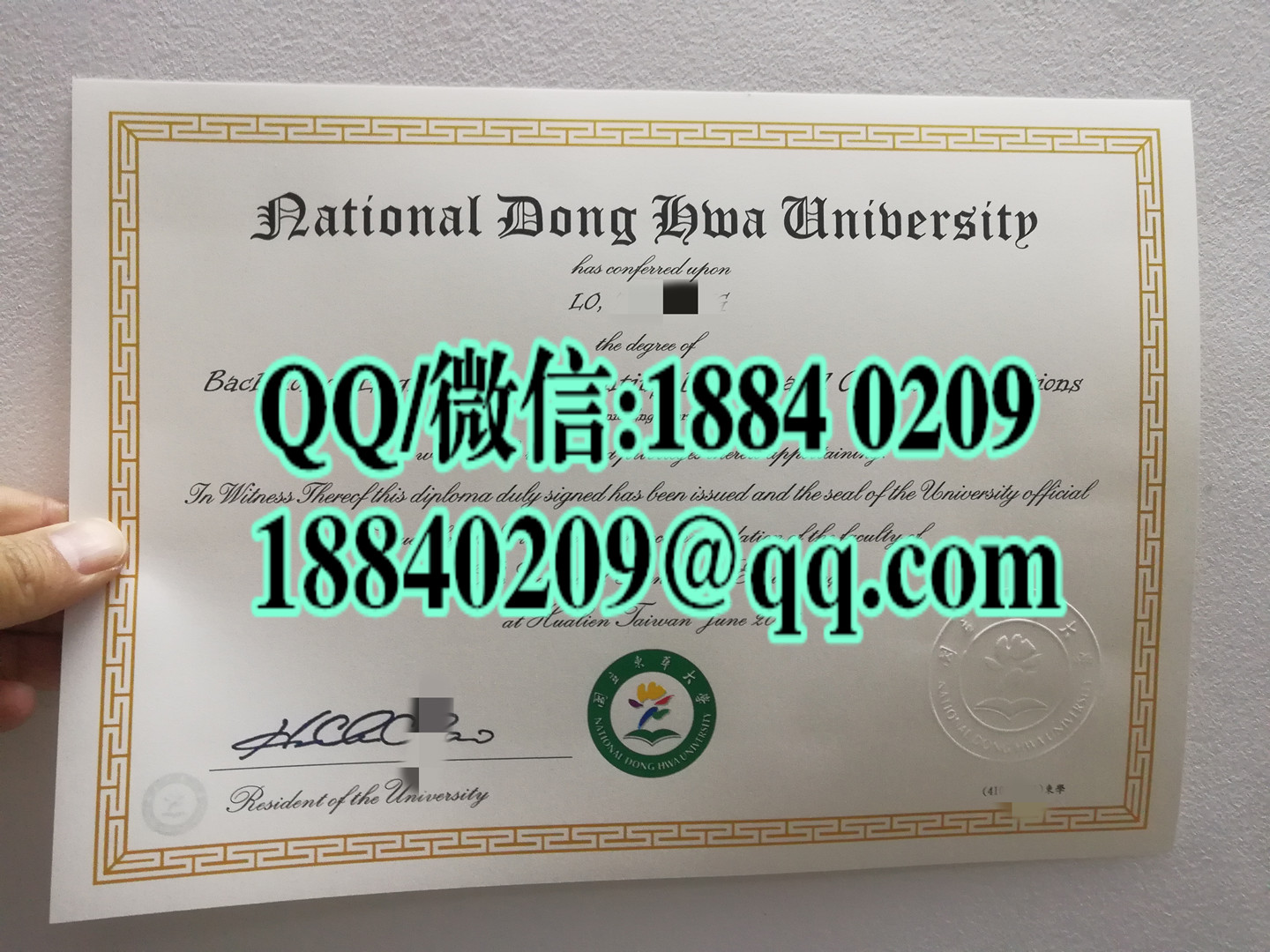 台湾国立东华大学英文版本学位证书，National Dong Hwa University degree