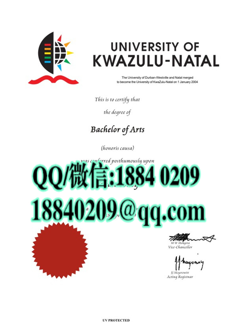 南非夸祖鲁纳塔尔大学毕业证电子版，university of kwazulu-natal diploma degree