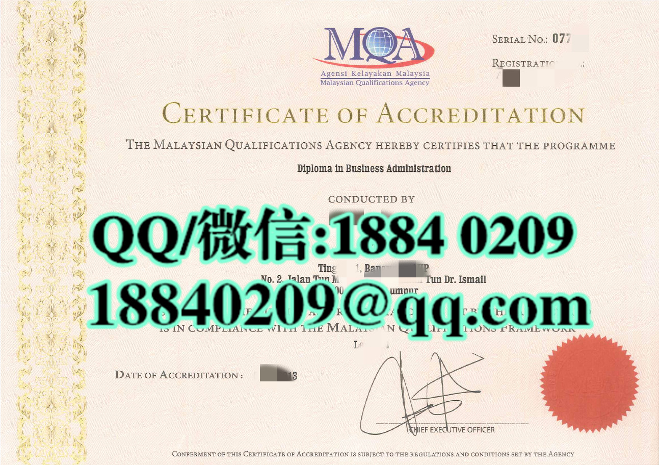 马来西亚文德学院MQA认证文凭工商管理课程，Mantissa College diploma degree