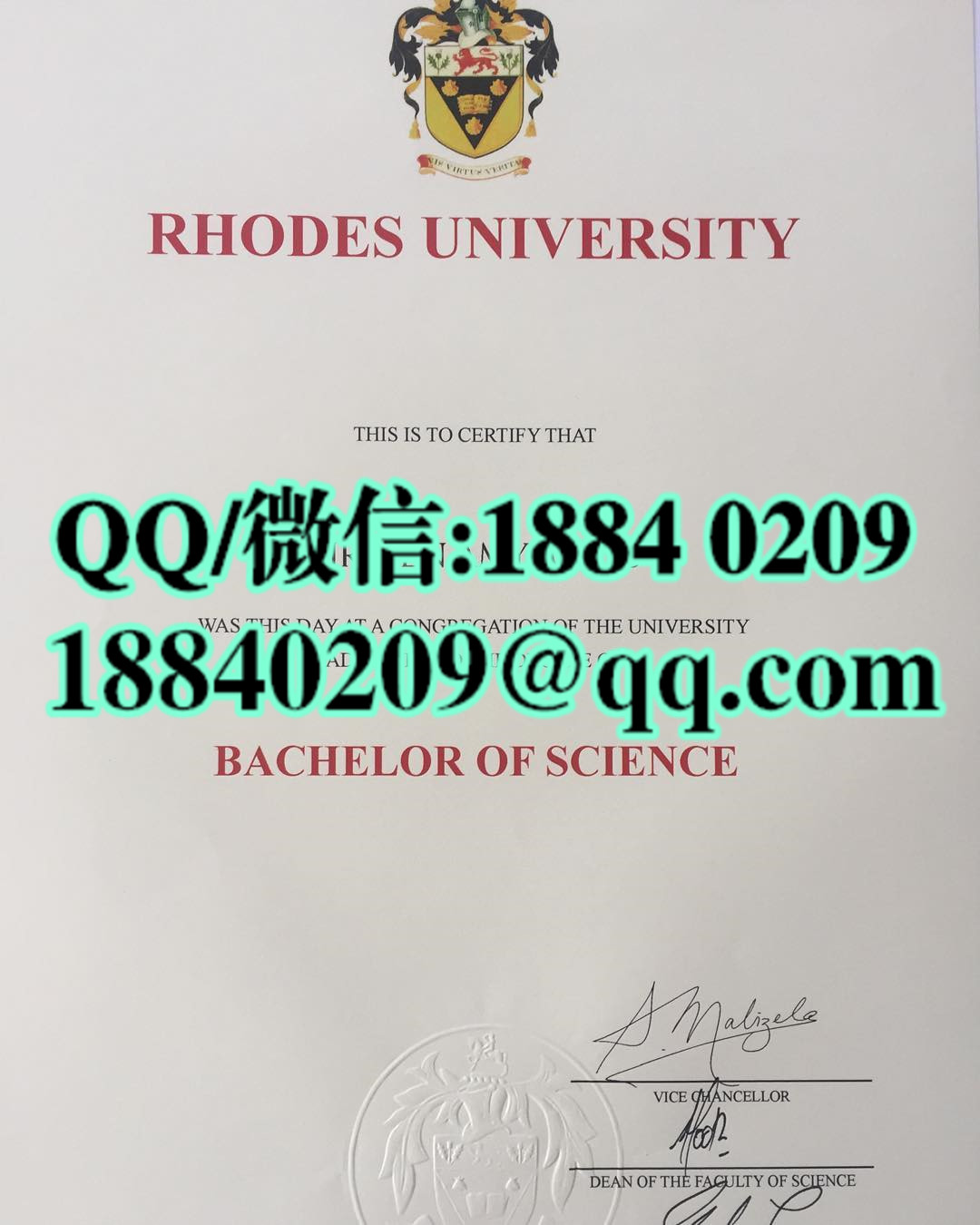 南非罗德斯大学毕业证凹凸钢印，Rhodes University diploma degree