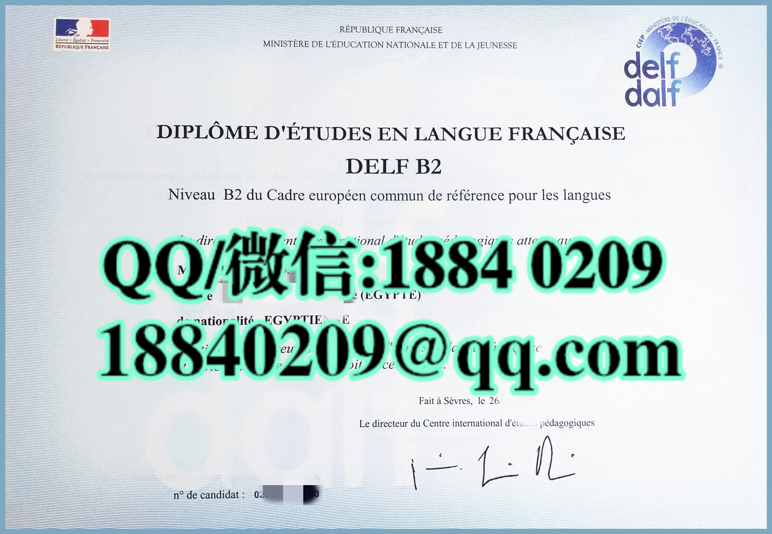 法国delf B2语言证书，法语学习证书DELF，法语文凭