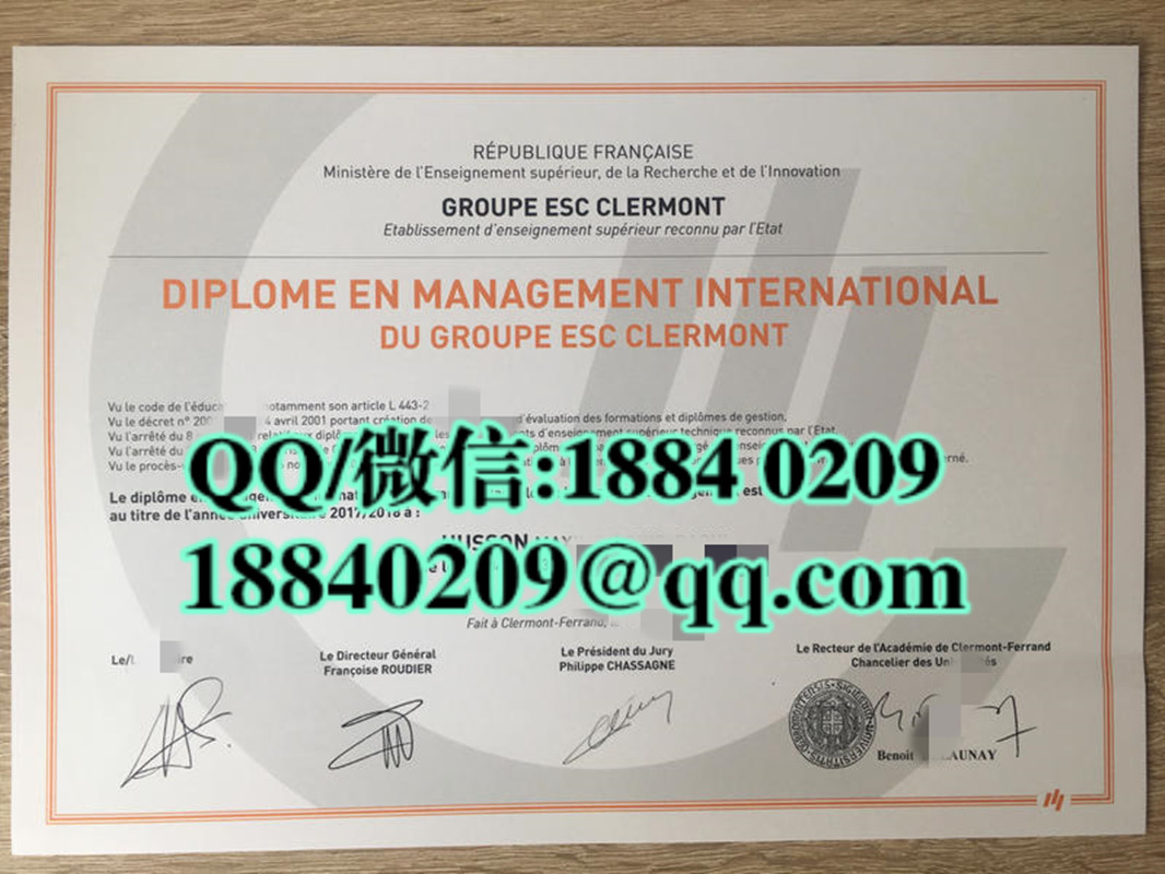 法国克莱蒙高等商学院ESC毕业证真实版本，ESC Clermont Business School diploma degree