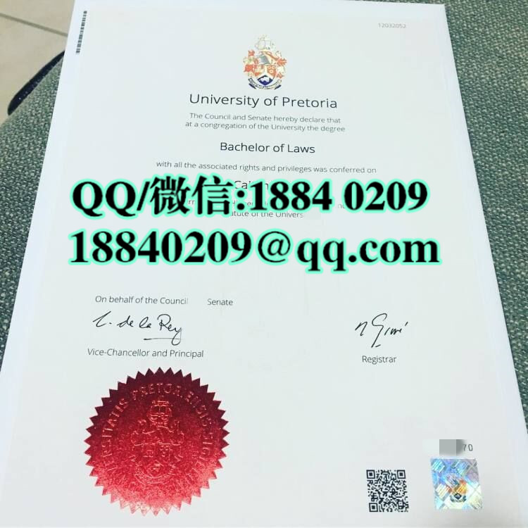 南非比勒陀利亚大学毕业证镭射，University of Pretoria diploma degree