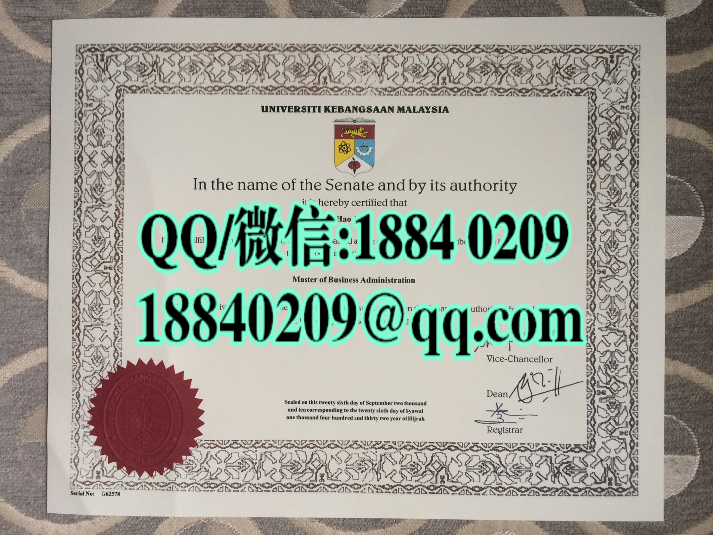 The National University of Malaysia diploma degree，马来西亚国立大学毕业证范例