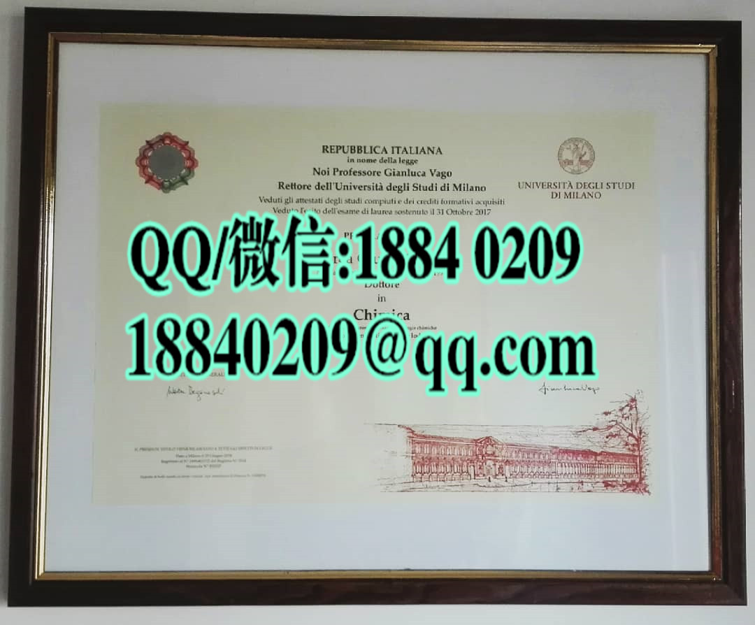 意大利大学毕业证模版，米兰大学毕业证范例University of Milan diploma degree