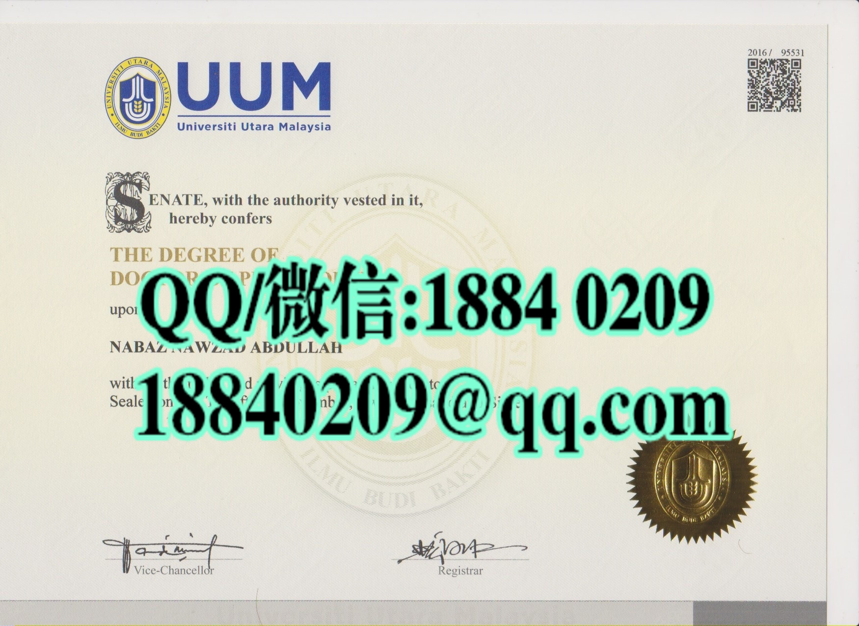 Wuniversiti utara malaysia diploma，马来西亚北方大学毕业证