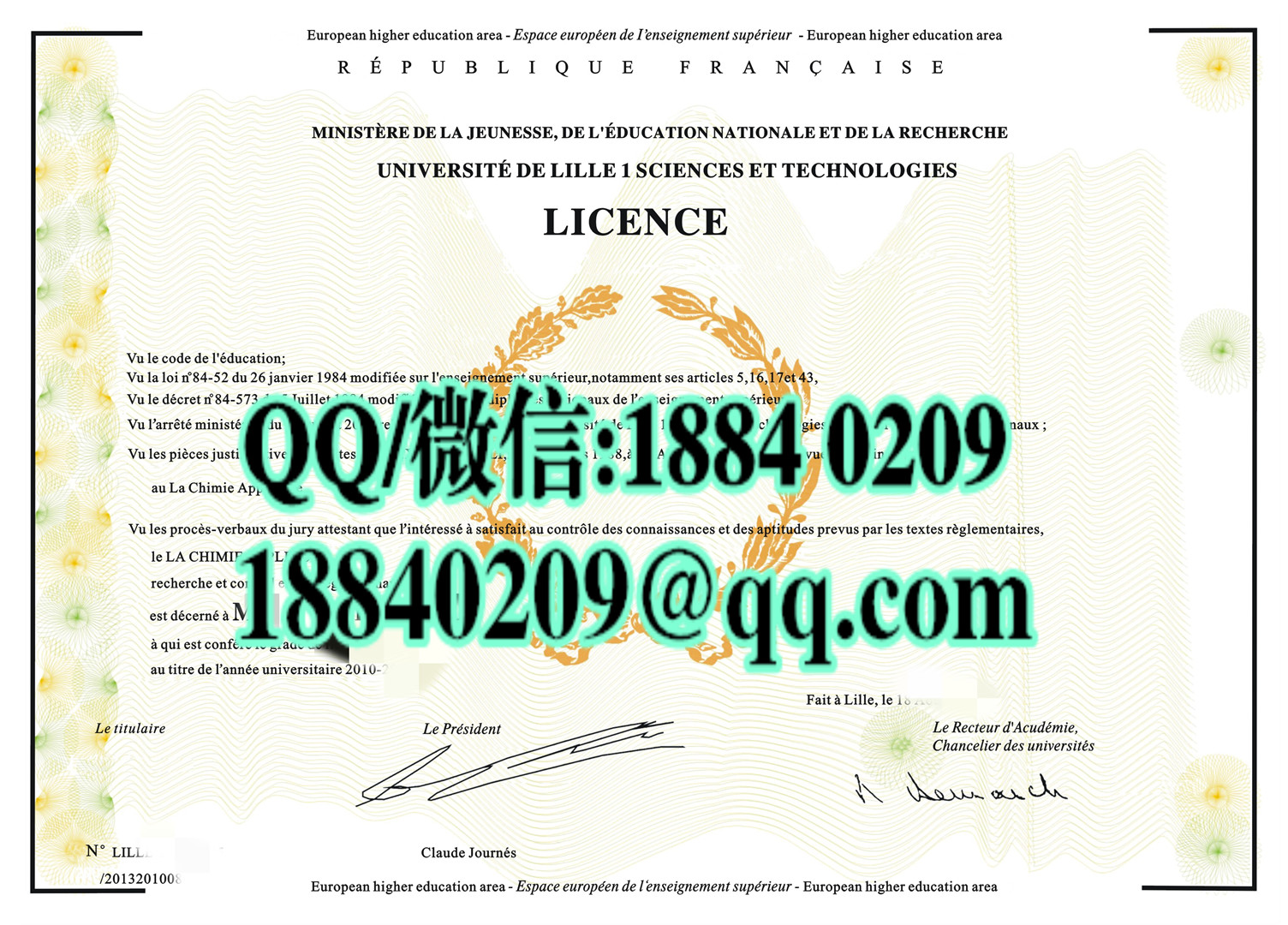 法国里尔第一大学毕业证文凭，法国大学毕业证样本