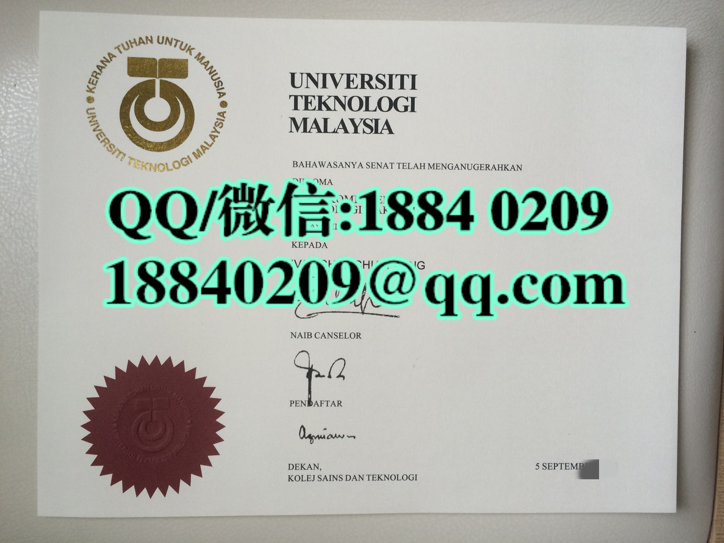 实拍，马来西亚理工大学UTM文凭毕业证，Universiti Teknologi Malaysia diploma degree