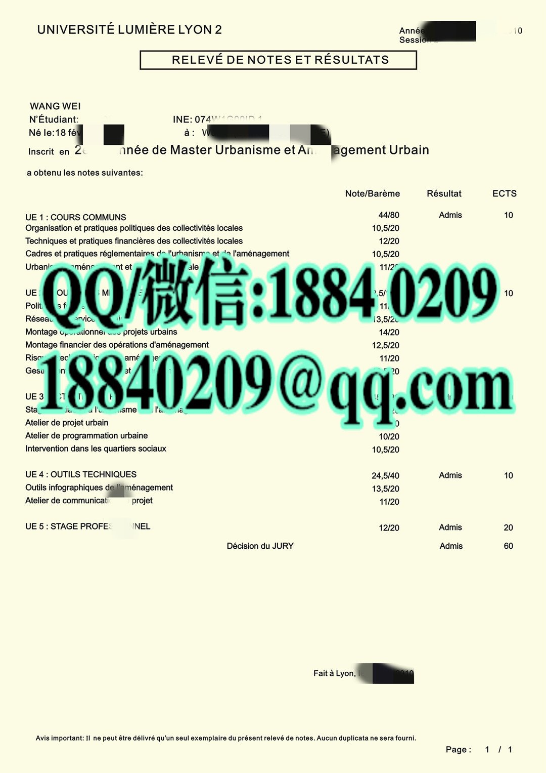 法国大学成绩单样本，法国里昂二大成绩单印刷