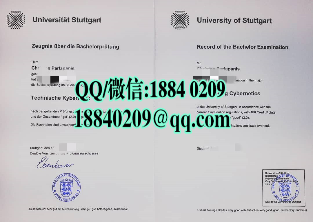 德国图斯加特大学毕业证学位证办理，University of Stuttgart diploma degree