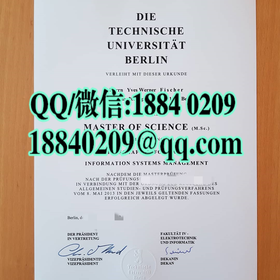 德国柏林工业大学毕业证学位证案例，Technical University of Berlin diploma degree