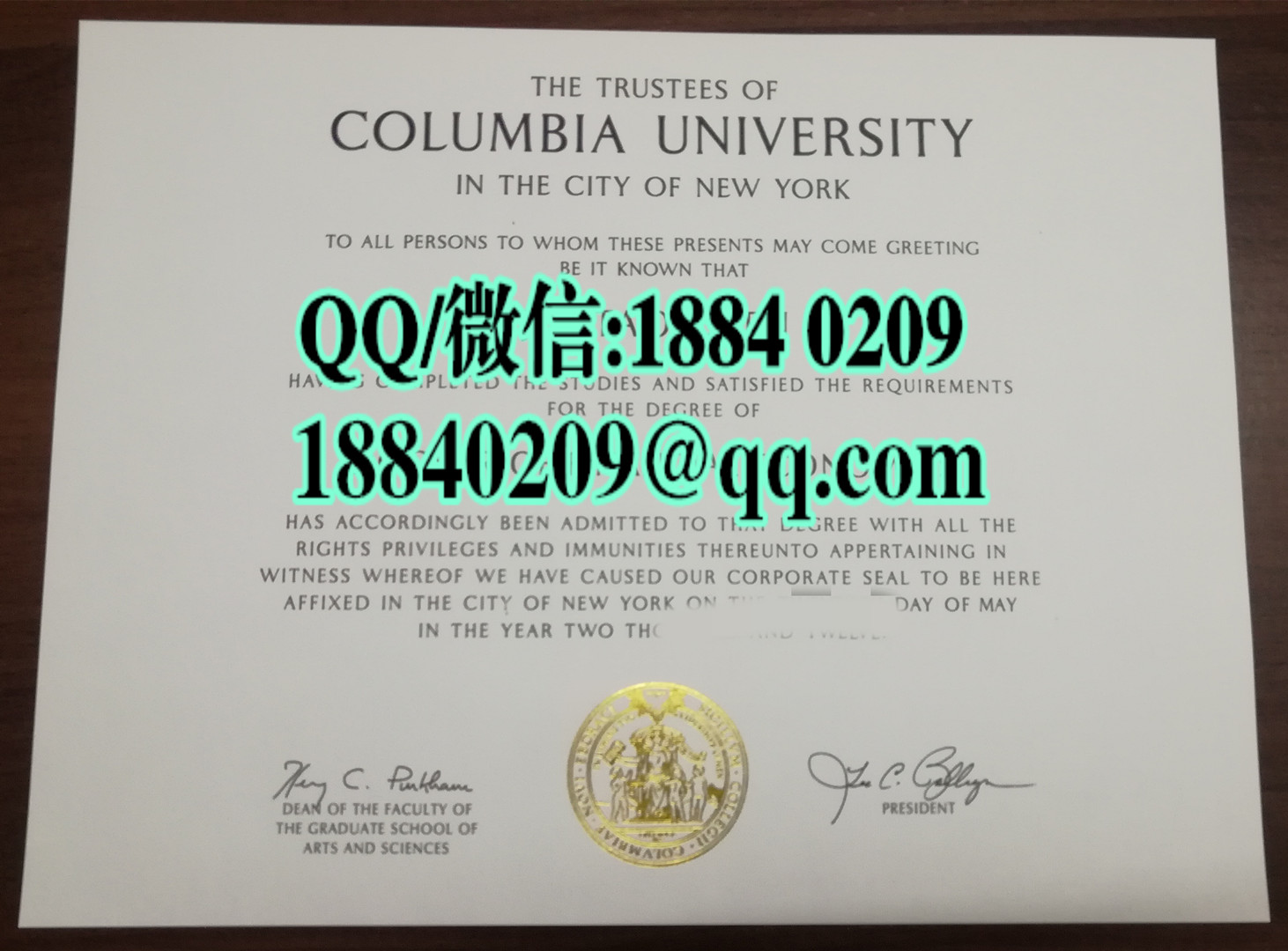 纽约市哥伦比亚大学毕业证成绩单，Columbia University in the City of New York diploma certificate