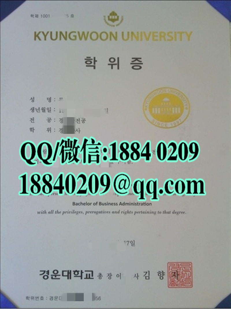 韩国庆云大学毕业证学位证，Kyungwoon University diploma degree