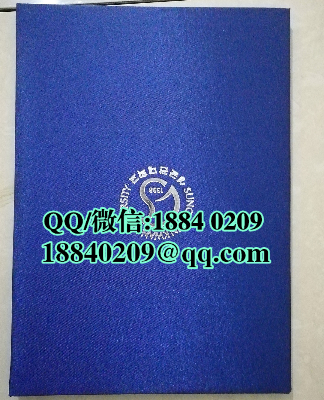 韩国成均馆大学毕业证外壳定制，Sungkyunkwan University diploma Cover