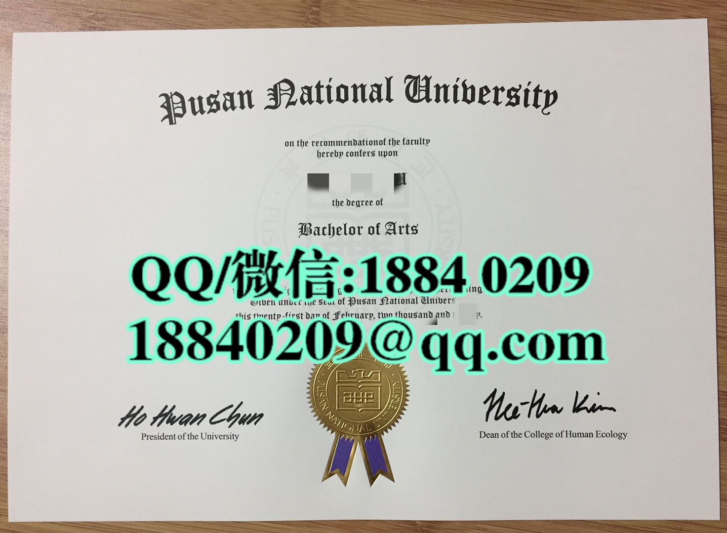 韩国釜山大学文凭学位证英文版，pusan national university degreee