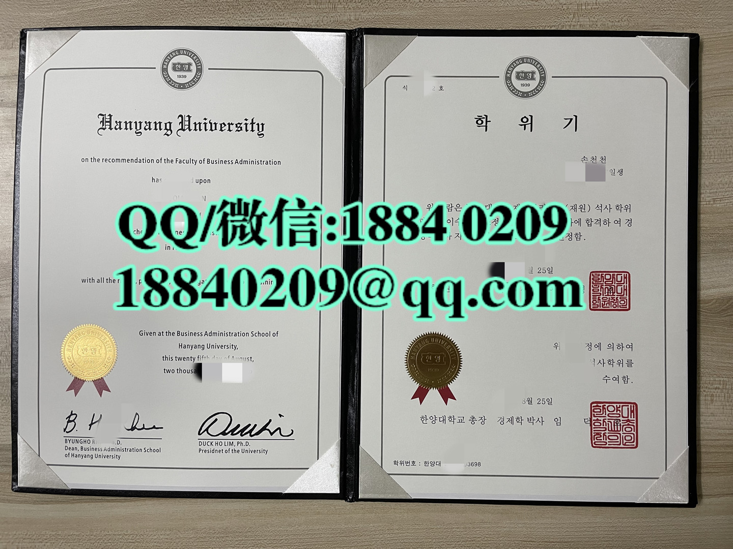 韩国汉阳大学hanyang University毕业证，韩国汉阳大学学位证