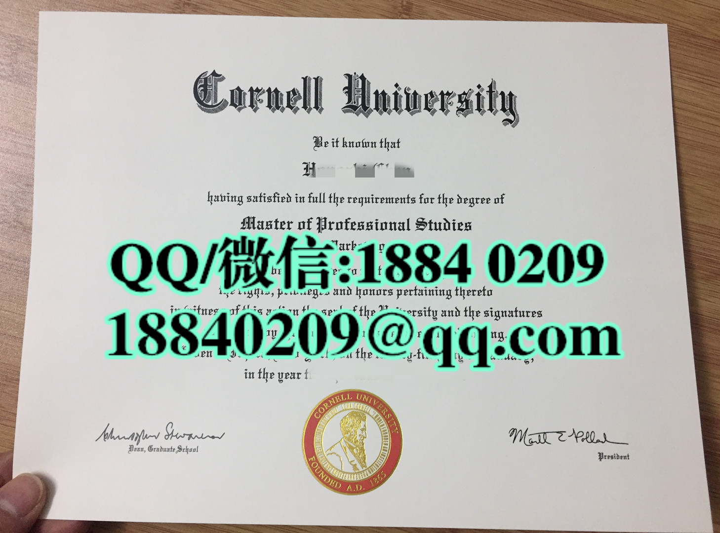 办理美国康奈尔大学cornell university毕业证学位证，美国康奈尔大学文凭留信网认证