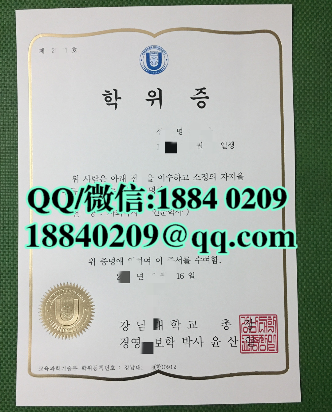 韩国江南大学kangnam university毕业证，韩国江南大学学位证kangnam university degree