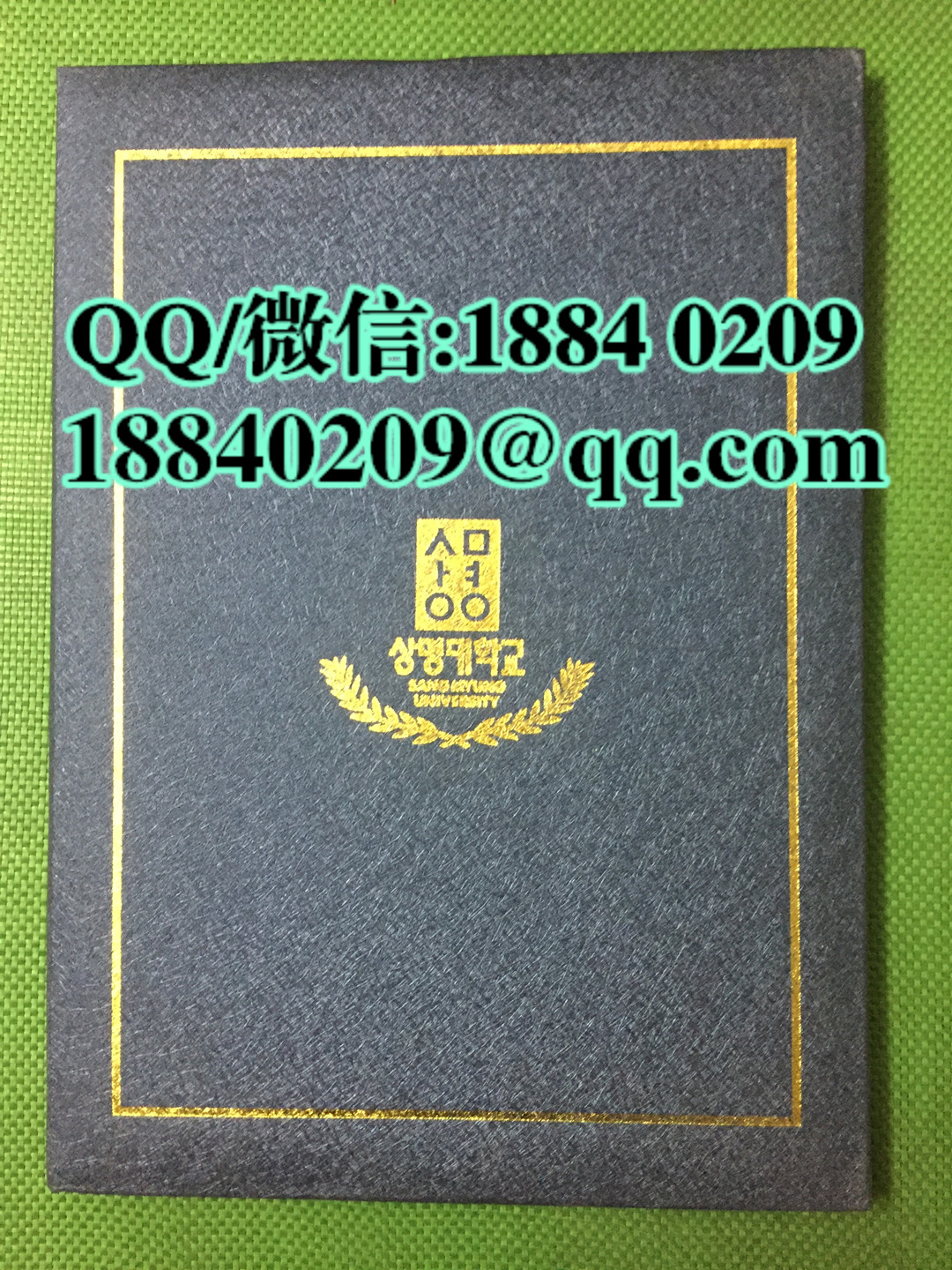 韩国祥明大学毕业证外壳，韩国祥明大学文凭外壳