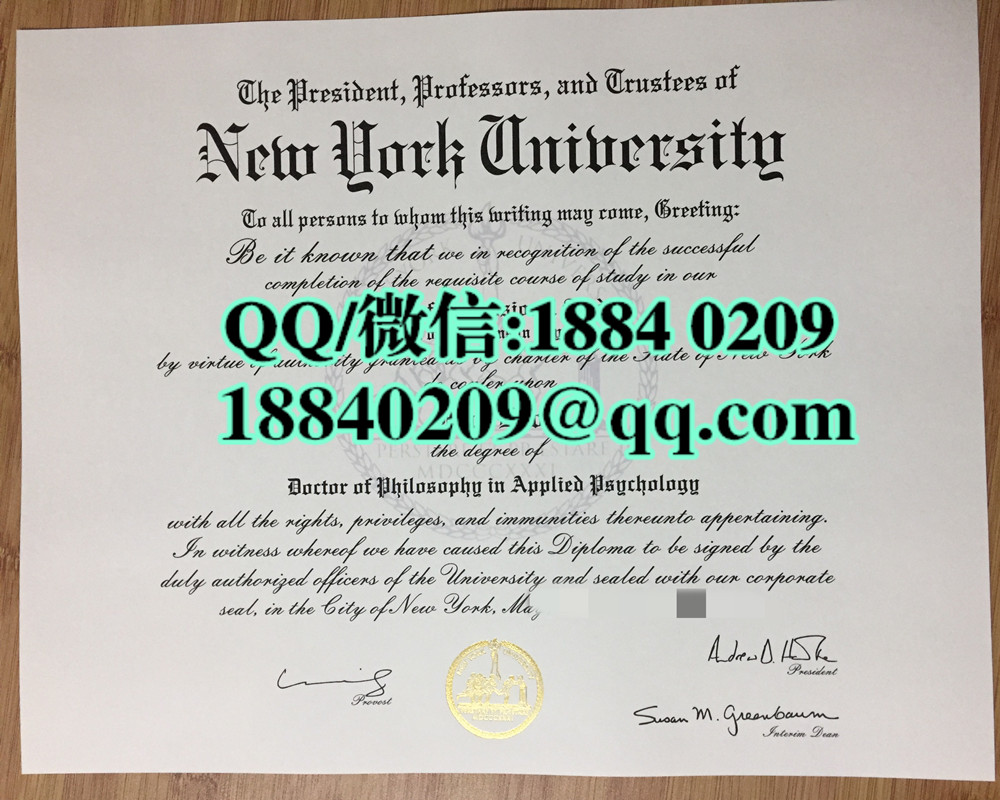 New York University diploma，美国纽约大学博士学位毕业证