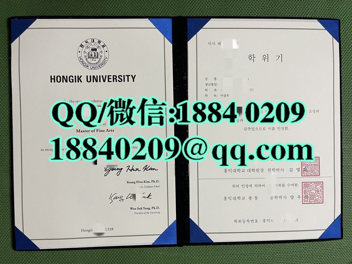 定制韩国洪吉克大学Hongik University毕业证，韩国洪吉克大学英文版学位证