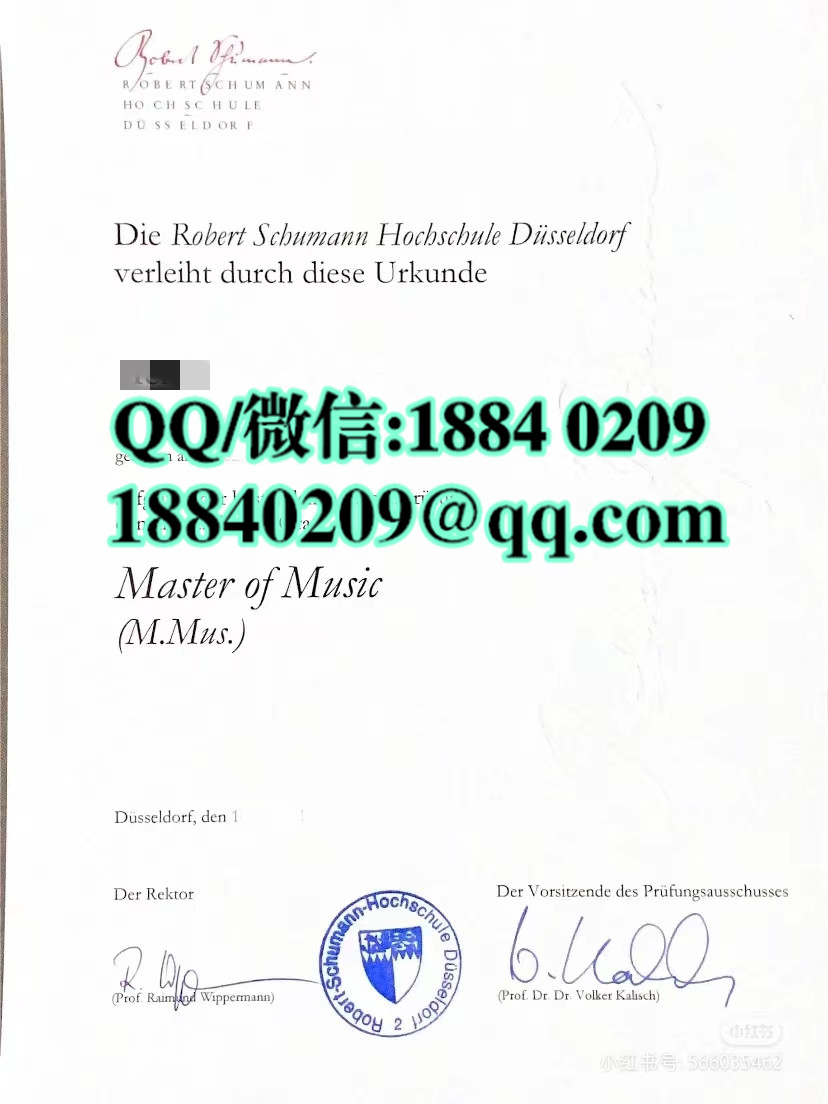 杜塞尔多夫罗伯特•舒曼音乐学院毕业证学位证，杜塞尔多夫罗伯特•舒曼音乐学院成绩单