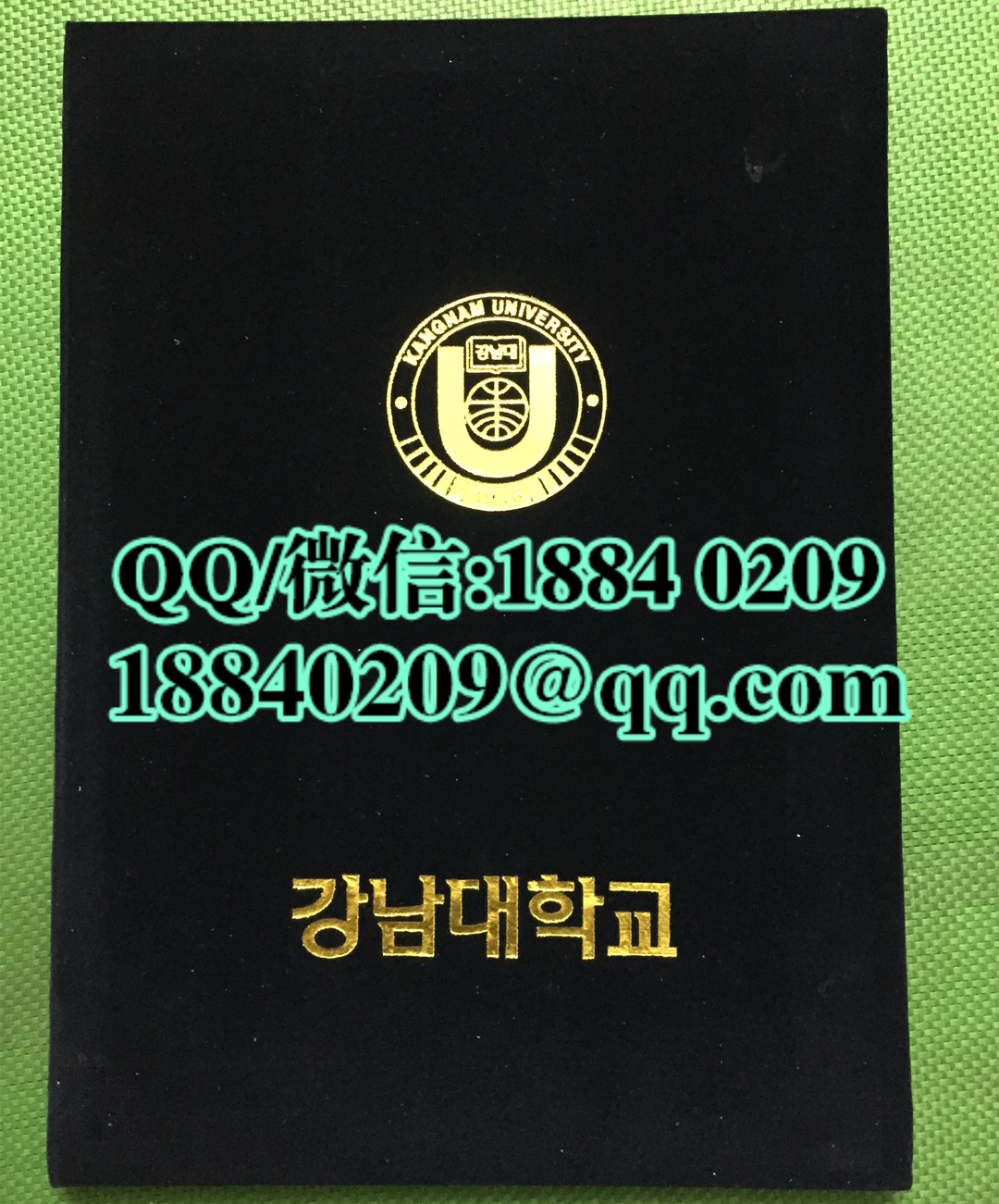 韩国江南大学毕业证外壳，kangnam university diploma Cover，韩国江南大学文凭外壳