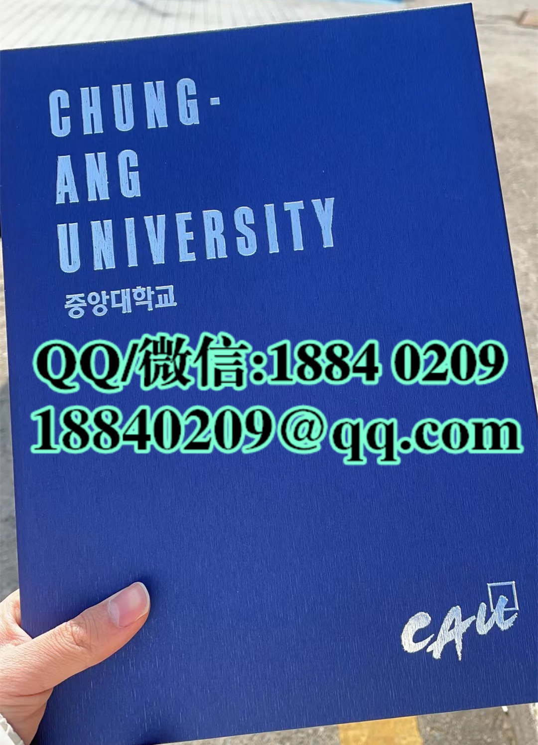 定制韩国中央大学Chung-Ang University毕业证外壳，韩国中央大学文凭外壳正反面照片