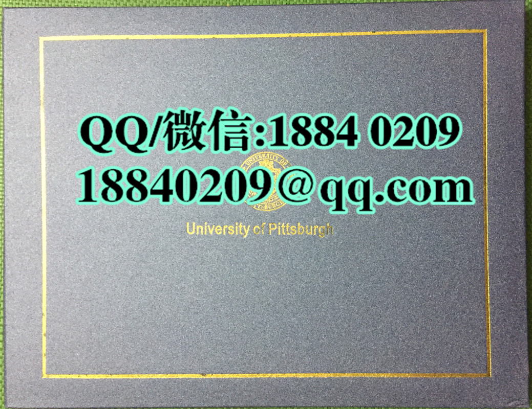 美国匹兹堡大学University of Pittsburgh毕业证外壳_美国匹兹堡大学文凭样本
