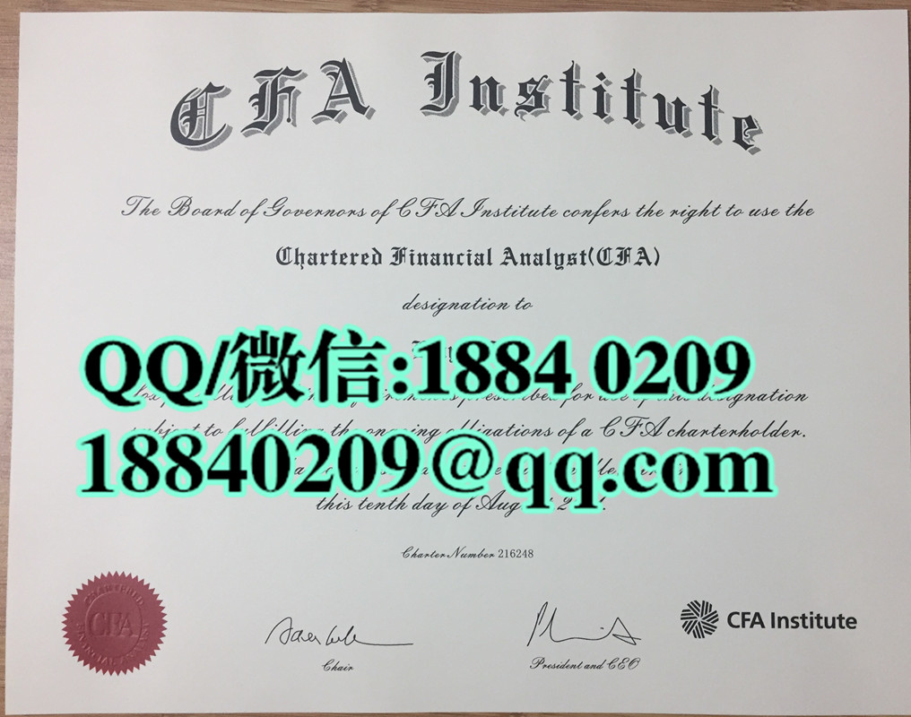 美国CFA证书，美国特许金融分析师协会CFA Institute证书，美国特许金融分析师证书