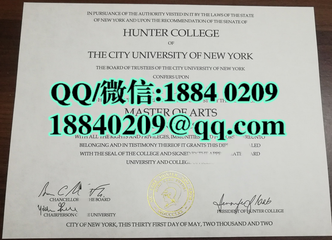 美国纽约城市大学亨特学院Hunter College毕业证，纽约城市大学亨特学院文凭样本图片