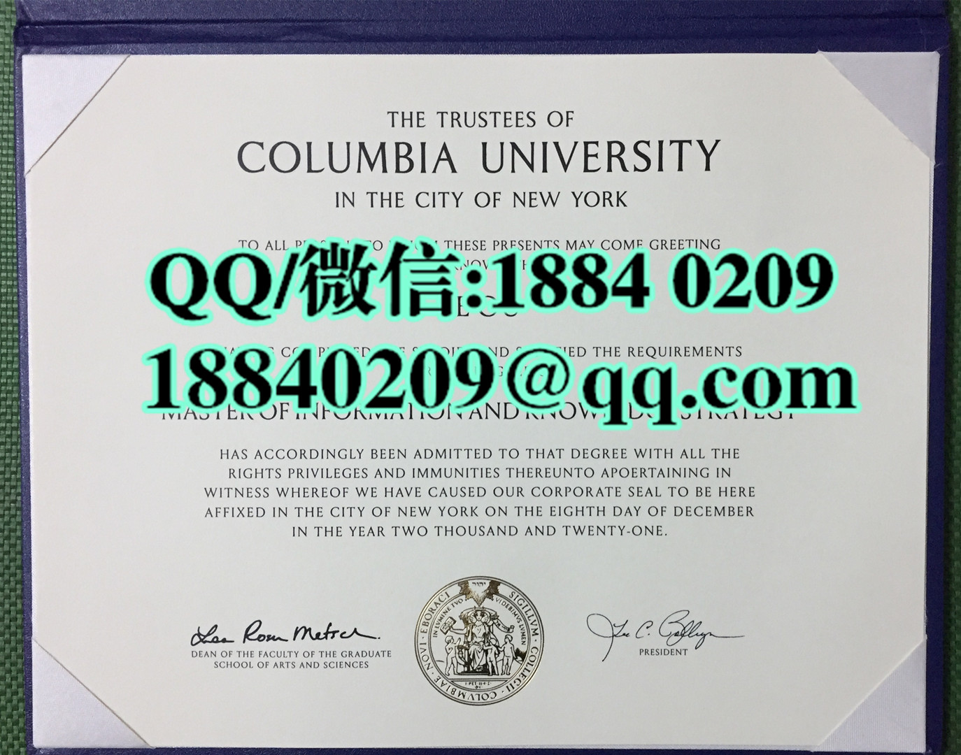 美国哥伦比亚大学毕业证，纽约市哥伦比亚大学毕业证文凭样本