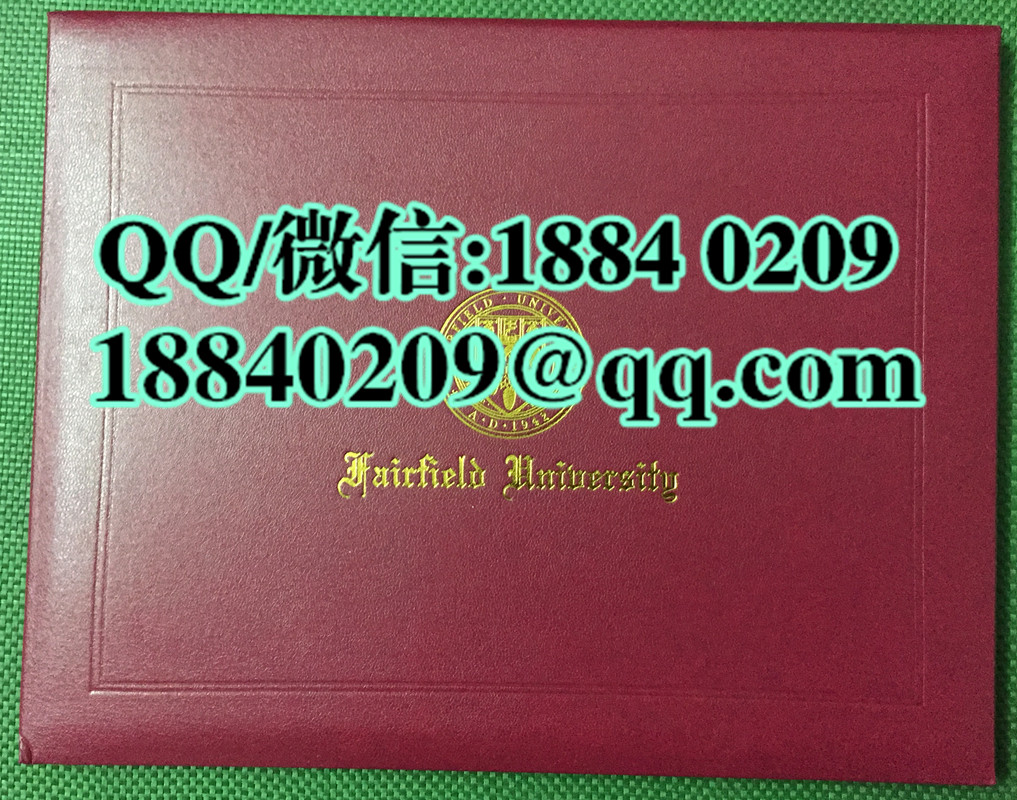 定制办理美国费尔菲尔德大学毕业证外壳，fairfield university diploma Cover，定制美国大学毕业证外壳