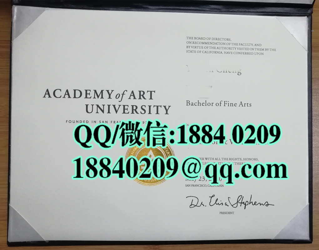 美国旧金山艺术大学Academy of Art University毕业证，旧金山艺术大学毕业证购买渠道