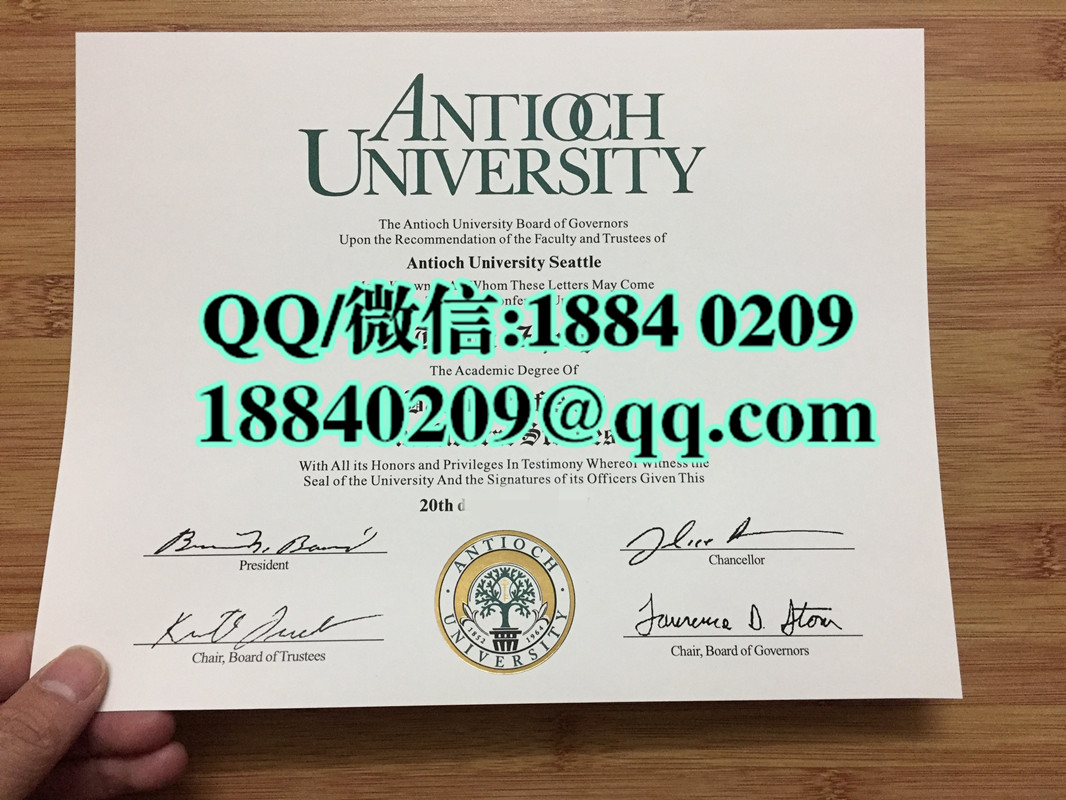 美国UGDUL安提亚克大学毕业证，Antioch University Diploma美国安提亚克大学毕业证书