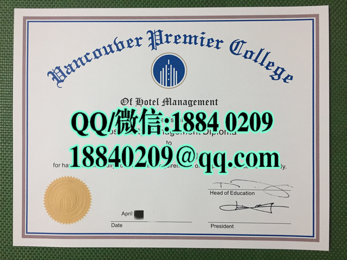 美国普雷米尔职业学院Premiere Career College毕业证，美国普雷米尔职业学院学位证文凭样本