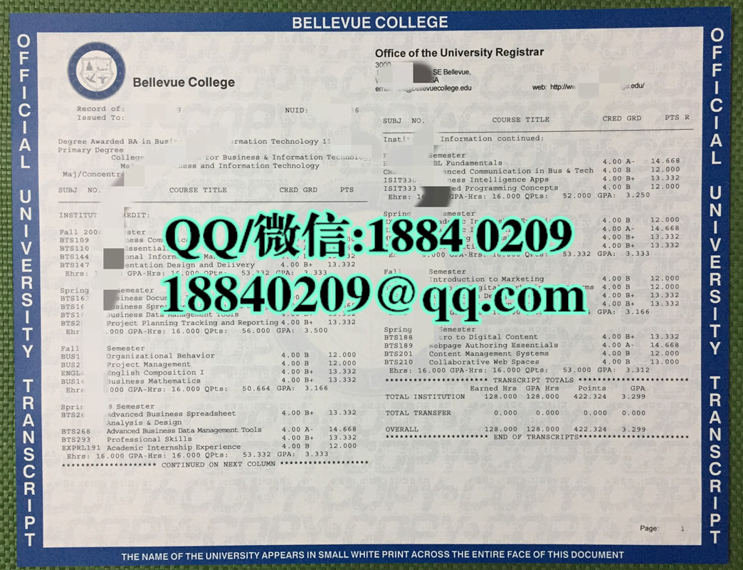 制作美国贝尔维尤学院bellevue college成绩单，美国贝尔维尤学院毕业证成绩单模版