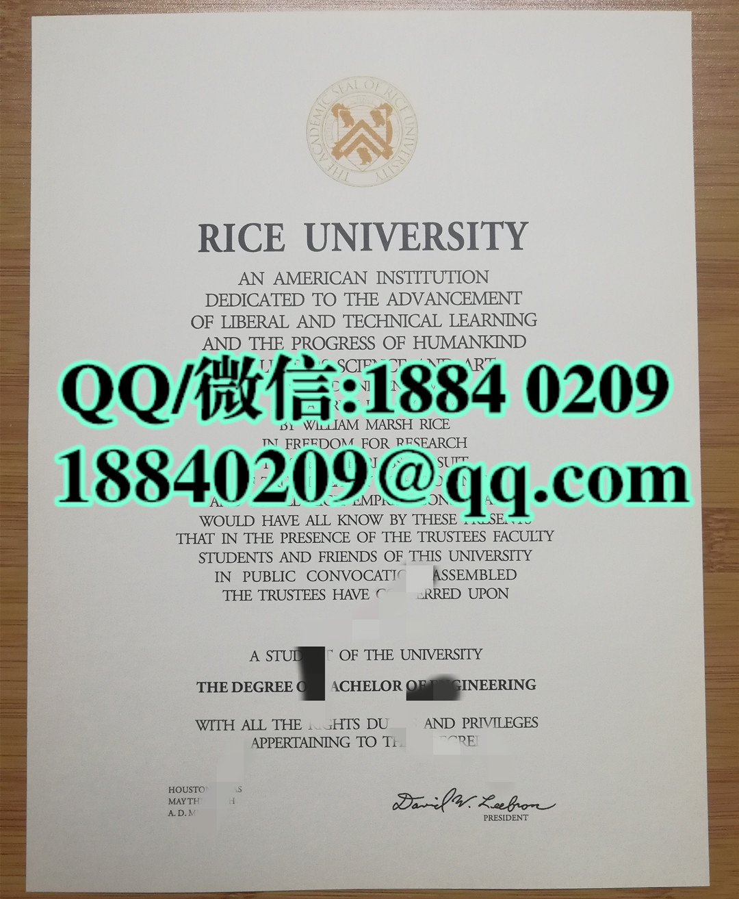 美国莱斯大学rice university毕业证，美国莱斯大学文凭成绩单样式