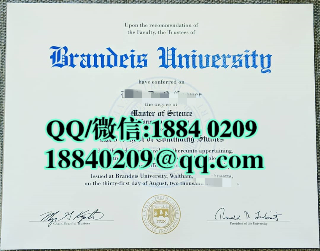 美国布兰迪斯大学brandeis university毕业证，美国布兰迪斯大学文凭样本