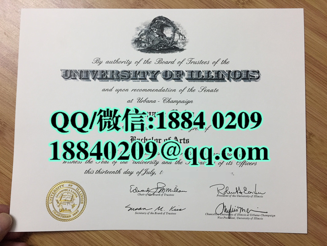 美国伊利诺伊大学毕业证，University of Illinois diploma