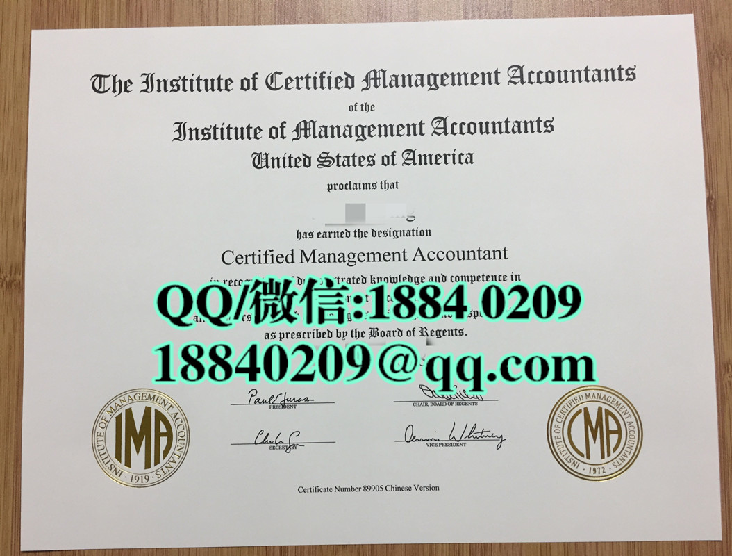 美国管理会计师证书，美国注册管理会计师CMA证书，Certified Management Accountant certificate