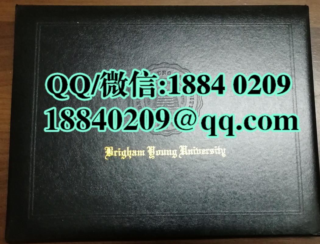 美国杨百翰大学brigham young university毕业证外壳，美国杨百翰大学文凭封皮