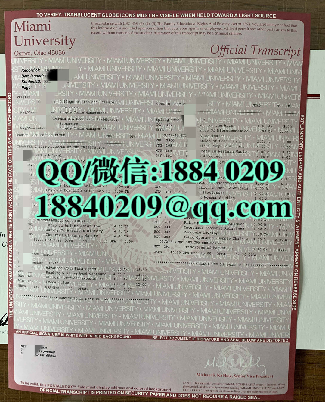 美国迈阿密大学本科经济学成绩单，美国迈阿密大学成绩单专业经济学本科学士学位