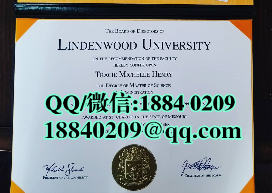 美国林登伍德大学Lindenwood University毕业证，Lindenwood University diploma