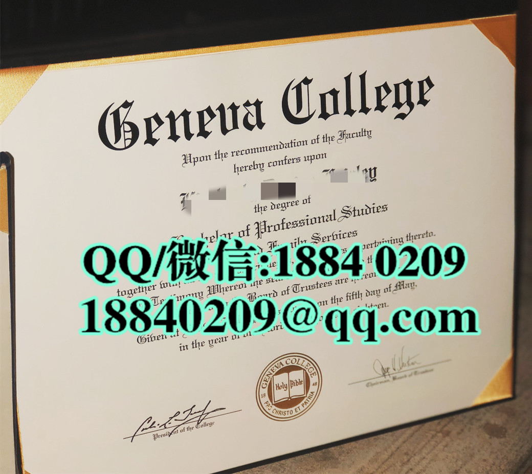 定制美国日内瓦学院毕业证，Geneva College diploma